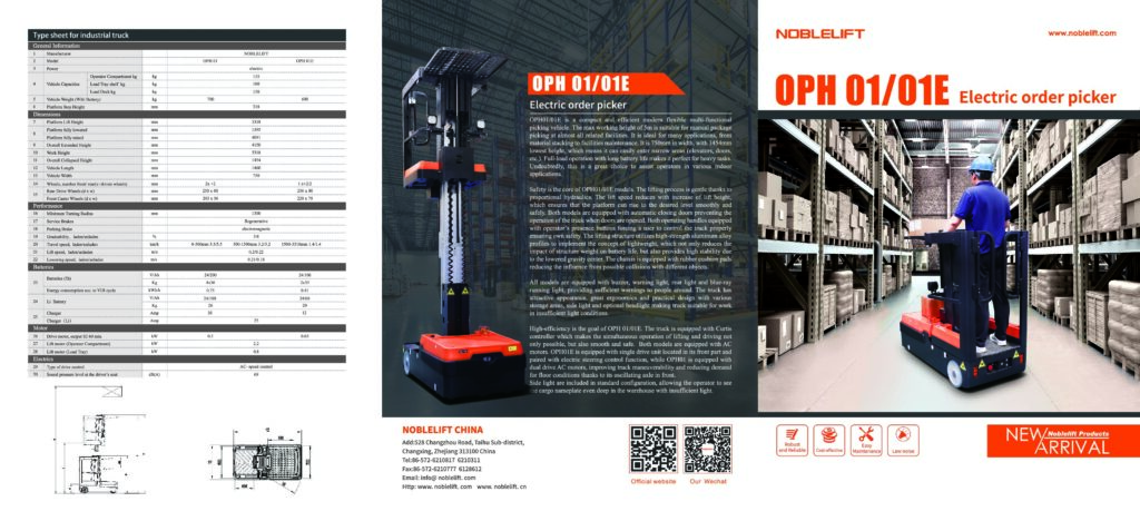 OPH01E brochure
