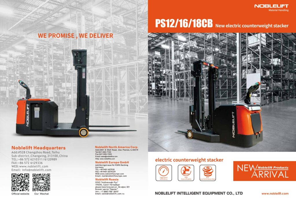 PS12-18CB brochure